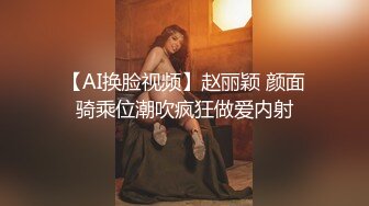 《乐橙云破解》眼镜哥酒店约炮身材不错的美女下属 可惜鸡巴不给力美女没爽够