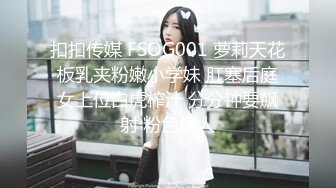 身材超好的极品无毛美女白虎逼被超粗15公分长大J8狂草