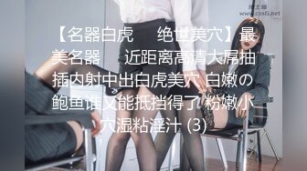 【童颜巨乳】胸器小姐姐，奶子挤在一起对撞，内裤勒紧骚逼摩擦，叫春嗷嗷！