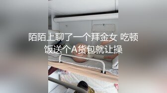 STP29894 极品尤物！清纯美少女！被胖大叔随意玩弄，手指扣入小穴，小舌头舔屌很灵活，骑乘姿势操的舒服 VIP0600