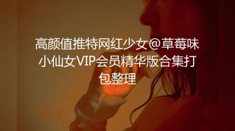 出差在外老婆扣逼发骚