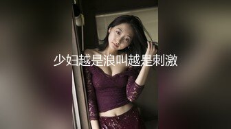 【被遗忘的小猫】重磅最正宗校花，眼镜妹反差婊，白瘦幼被无套，喷血推荐极品啊 (3)