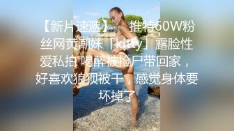   极品美女顶级骚货豪乳网红女神谭晓彤六月OF最新付费私拍 极品换装白丝 爆乳露穴