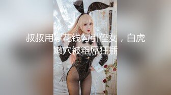  老公求你插我B里 秀人网S级大波翘臀美女嫩模被富二代肏出好多淫水