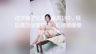 兔子先生TZ-114户外特辑之岩洞荒野求精