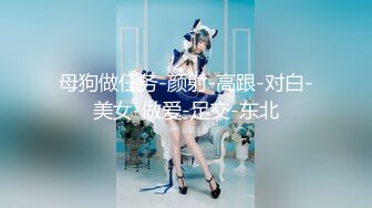 颜值美女和小奶狗炮友操逼，骑在脸上舔逼，骑乘位抽插手指猛扣