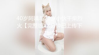 XKTC010.欣欣.错欲乱伦.小叔叔错嫖新姪女.星空无限传媒