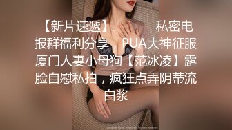 極品粉鮑白嫩小姐姐，男友不給力，摩擦半天還軟趴趴，勉強插入不盡興