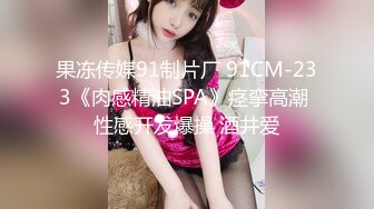 《震撼福利✿超强✿乱伦》真实原创大神PUA高手轻松降服爱慕已久的表姐背着她老公偸情其实表姐是个反差婊不然不能这么轻易到手