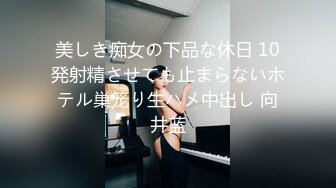  超美爆乳淫荡美女姐姐制服诱惑 玩极品名器 娇喘呻吟淫荡 性感肉丝包臀裙 穷人女神富人的精盆