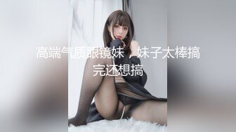 【新片速遞】 三月最新流出抖音极品巨乳网红李雅❤️大震撼系列之勾引邻居小伙楼道做爱和小叔乱伦合集精选