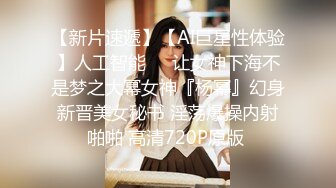 22岁人气小姐姐回归  身姿曼妙玲珑有致 甜美爱笑好多回头客 没被干爽嘟嘴抱怨