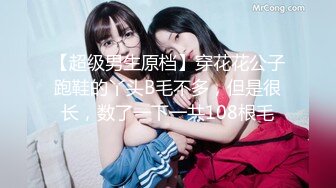 网红巨乳38G女神『粉兔』大尺度魅惑性爱私拍流出 爆乳翘挺无套插入 深喉口交 玩乳揉穴 [