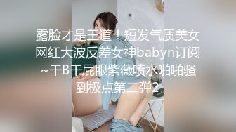 小陈头星选长相清纯萝莉裙妹子第二炮3P啪啪，两人玩弄美乳翘屁股掰穴骑乘边操边口交