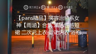 小哥哥直播间上演激情4P破处游戏，两男玩弄两位骚女，手指抠出血小骚逼叫声好大喊好疼，激情抽插不要错过