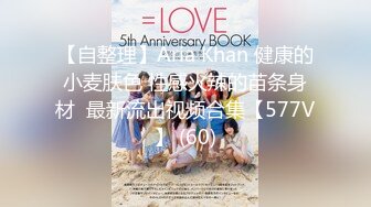 【新片速遞】  【国产AV首发❤️巨乳女神】麻豆传媒科幻剧情正统新作MD-0221《时间暂停NTR》当面羞辱巨乳妹男友 爆乳女神张芸熙 