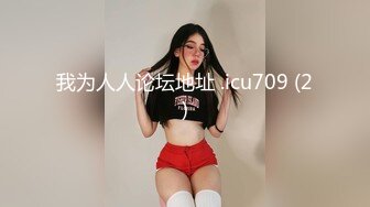 【喷水女王】连续喷水 再和男人做爱