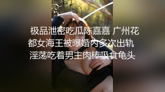 最新重金购买分享【抖音巨乳网红】李雅 最新大招与土豪大佬宾馆开房舌吻无套被爆操翻白眼