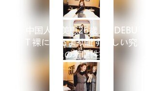 露西宝贝VIP会员售价198元作品：黑丝干爹服 无内丝袜