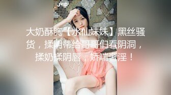 极品大神Rap剧情演绎-完美蜜桃臀啪啪 超快打桩机 淫荡 母狗 潮喷