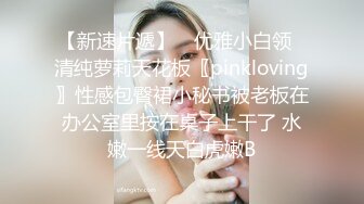 会喷水的甜美留守女邻居耐不住寂寞偷吃-合集