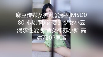 极品黑丝小姐姐被按在床上疯狂做爱太刺激了