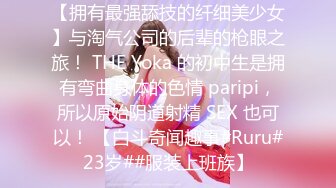 ⚫️⚫️一线天美鲍天然八字大奶！PANS极品长腿女神【木木】大尺度500R私拍 花絮视图集，强烈推荐