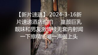 【麻辣王子】肌肉小帅哥，良家学生妹，00后，苗条短发乖巧听话，黑丝足交啪啪，金童玉女性爱最佳伴侣