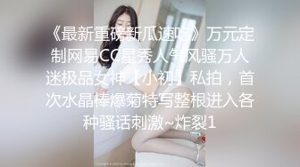  大二学舞蹈气质贫乳小妹扭动屁股脱下牛仔短裤，情趣开档内裤交插嘴