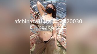 afchinatvBJ申婵羿_20200305_1694590653