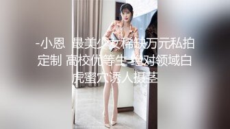 高颜大奶人妻 我骗你不是人真的第一次约 太亮了不用舔干了就有水 身材苗条还有点害羞