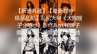 【新片速遞】  透明白丝情趣内衣黑丝大长腿极品尤物美少妇无套做爱啪啪叫声撕心裂肺最后道具自慰