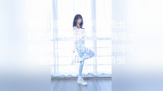 精东影业JD093 参加100万日元挑战的美女“绫波丽”