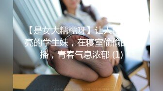 后面被猛男干前面嘴巴顾着吃鸡鸡