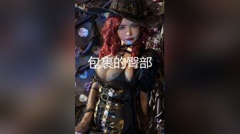 【国产神作】我的女儿系列 3.2-舔穴爆插