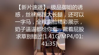 众筹购得摄影大师拒绝融化的冰未公开映像【满怀心事的援交少女调教素人高潮喷水】