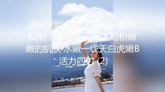 模特身材美腿亚裔一线天粉穴健身婊「kgonly」OF大尺度性爱私拍 绿帽3P、按摩推油、狂野车震 (2)