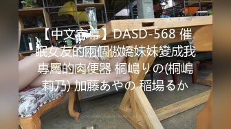 [DASD-765] 仲良し姪っ子バスタイム。勃起が収まらない。 市来まひろ