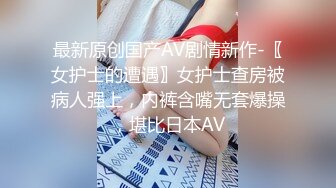 STP23951 168CM外围女神 腰细美腿很活泼 穿上黑丝吸吮口交，各种姿势爆插小穴妹子爽翻 VIP2209