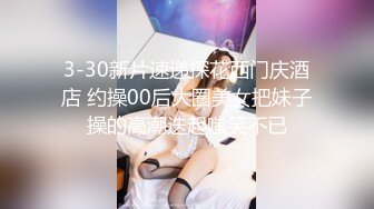 顶级绿播新人女神下海【杏仁酸奶】模特身材~顶尖女神~骚舞骚奶骚舌【11V】  (1)