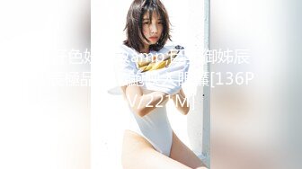 星空传媒 XKYP008 女室友的秘密▌中条爱莉▌