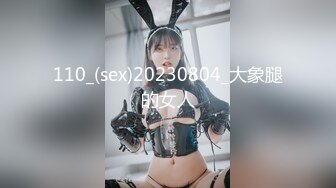 国产麻豆AV MDX MDX0135 直播激情春宫秀 新人女优 白靖寒