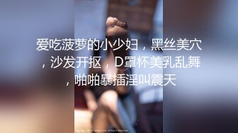  黑丝高跟露脸激情风骚人妻跟蒙面大哥激情啪啪，嫩逼小穴水多多吃奶舔逼无套抽插