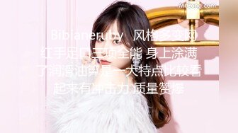 【AI换脸视频】赵美延[Miyeon]拘束无码啪啪 [12;00]