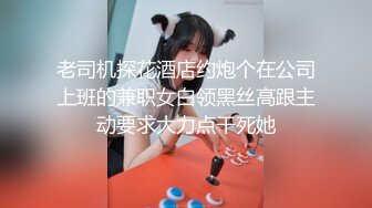 两对情侣酒店开房玩游戏输了就吃对方女友的鲍鱼最后竟然演变成了一场4P大混战