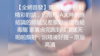 ?反差小骚货?淫乳女神〖下面有根棒棒糖〗大学生兼职客房服务，衣服来不急脱直接被按倒在床上无套中出了！