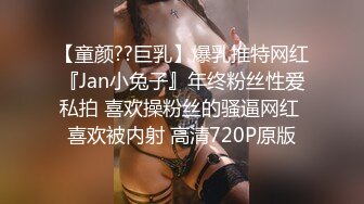 星空無限傳媒 XKG229 欲女當著男友的面給他戴綠帽・夏小可