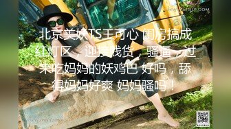 STP30173 雪莉小可爱！网红美女！和小男友居家操逼，穿上黑丝袜高跟鞋，剪开裆部怼骚穴猛操