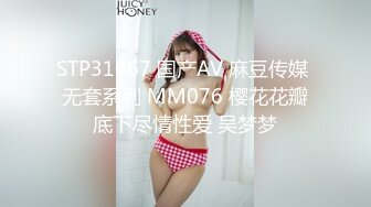 STP31067 国产AV 麻豆传媒 无套系列 MM076 樱花花瓣底下尽情性爱 吴梦梦