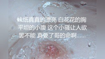 抖音大V兔牙蛇蛇，喝尿颜射性虐舔脚，反差婊无疑